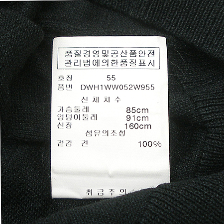 DKNY(����ī��) ����(100% ��ũ) �̹���4 - ���̺��� �߰���ǰ