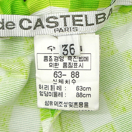 Castel bajac(��ڹ���) ���� �̹���5 - ���̺��� �߰���ǰ