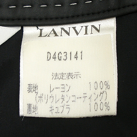 LANVIN(����) ��ĿƮ �̹���4 - ���̺��� �߰���ǰ