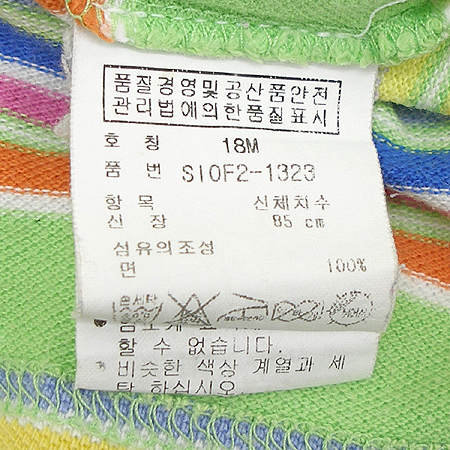 Polo Ralphlauren(����) �Ƶ��� Ƽ �̹���4 - ���̺��� �߰���ǰ