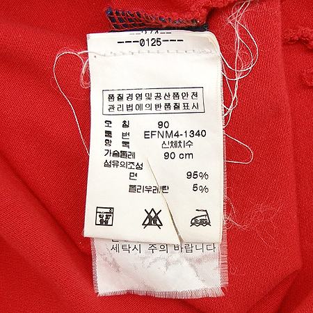 Polo(����) Ƽ �̹���4 - ���̺��� �߰���ǰ