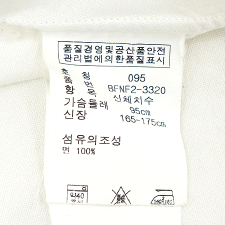 Polo(����) ���� �̹���5 - ���̺��� �߰���ǰ