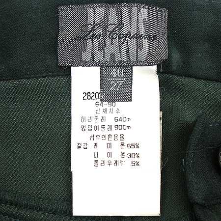 LES COPAINS(������) ���� �̹���4 - ���̺��� �߰���ǰ