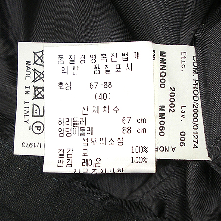 Armani (�Ƹ�����) ��ĿƮ �̹���4 - ���̺��� �߰���ǰ