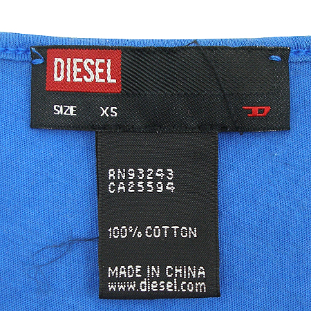DISEL(����) ���ǽ� �̹���5 - ���̺��� �߰���ǰ