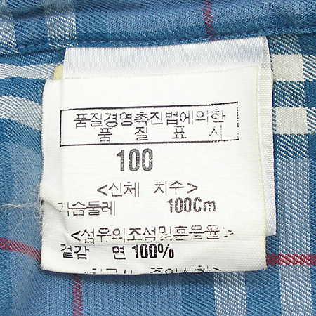 Burberry(������) ���� �̹���4 - ���̺��� �߰���ǰ