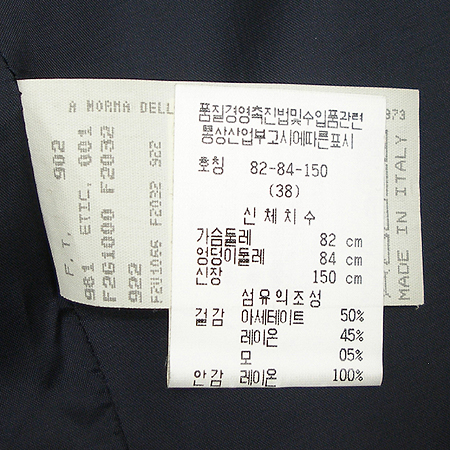 Emporio_Armani(���������Ƹ�����) ���� �̹���4 - ���̺��� �߰���ǰ