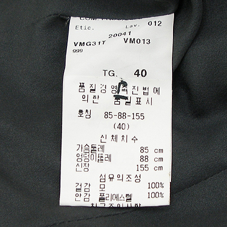 ARMANI(�Ƹ�����) ���� �̹���4 - ���̺��� �߰���ǰ