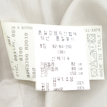 Emporio_Armani(���������Ƹ�����) ���� �̹���6 - ���̺��� �߰���ǰ