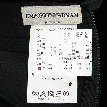 Emporio_Armani(���������Ƹ�����) ���� ��ĿƮ(��ũ ȥ��) �̹���4 - ���̺��� �߰���ǰ