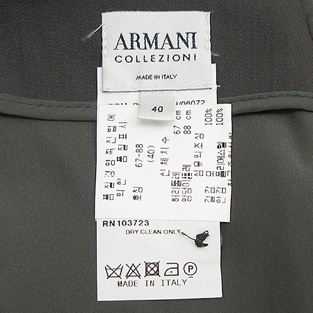 Armani(�Ƹ�����) ��ĿƮ �̹���3 - ���̺��� �߰���ǰ