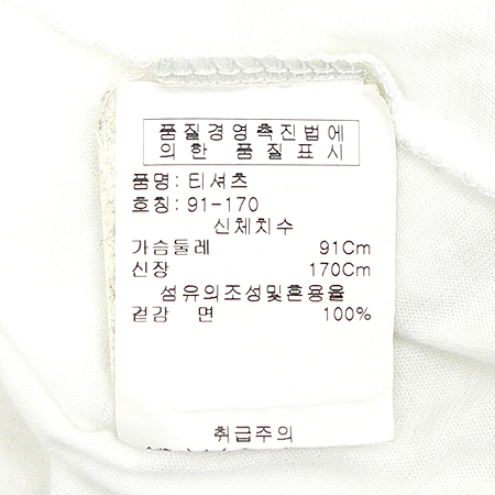 Moschino(��Ű��) Ƽ �̹���4 - ���̺��� �߰���ǰ