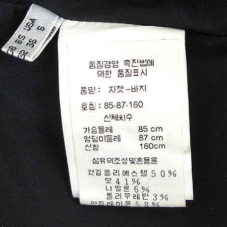 GENNY(����) ���� [�λ꼾�Һ���] �̹���3 - ���̺��� �߰���ǰ