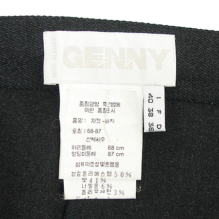 GENNY(����) ���� [�λ꼾�Һ���] �̹���5 - ���̺��� �߰���ǰ