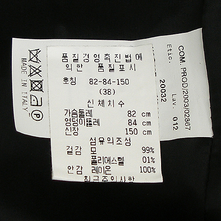 Emporio Armani(�������� �Ƹ�����) ���� �̹���4 - ���̺��� �߰���ǰ