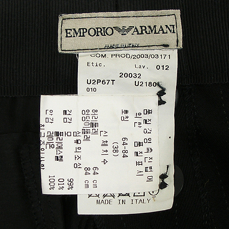 Emporio Armani(�������� �Ƹ�����) ���� �̹���6 - ���̺��� �߰���ǰ