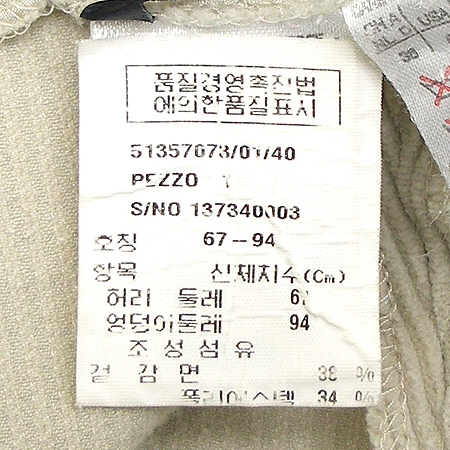 Max Mara(��������) �� ���� �̹���4 - ���̺��� �߰���ǰ