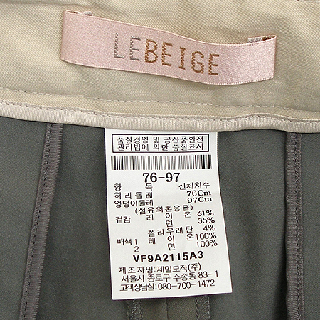 LEBEIGE(���ϸ���) ���� �̹���4 - ���̺��� �߰���ǰ