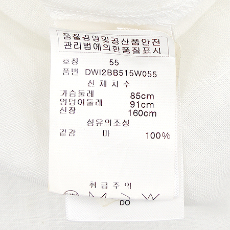 DKNY(����ī��) Ƽ (��100) �̹���4 - ���̺��� �߰���ǰ