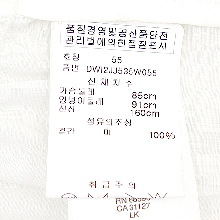 DKNY(����ī��) 7�� ���콺 (��100) �̹���5 - ���̺��� �߰���ǰ