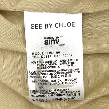 Chloe(���ο�) �簡�� ���� (�簡�� 100%) �̹���5 - ���̺��� �߰���ǰ