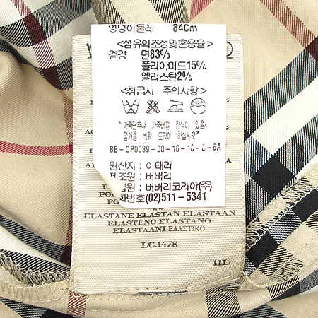 Burberry(������) ���� ���ǽ�(�㸮�� SET) �̹���4 - ���̺��� �߰���ǰ