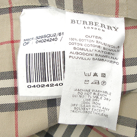 Burberry(������) ���� �̹���4 - ���̺��� �߰���ǰ