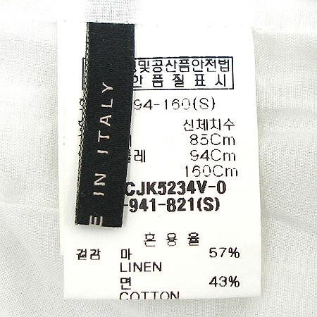 DECO(����) �� ���� �̹���4 - ���̺��� �߰���ǰ