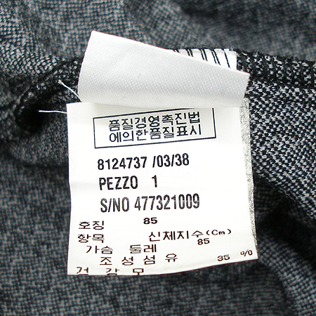 Max Mara(��������) ���� �̹���5 - ���̺��� �߰���ǰ