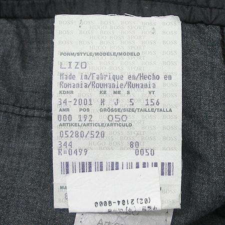 Hugo Boss(�ް�����) ���� �̹���4 - ���̺��� �߰���ǰ