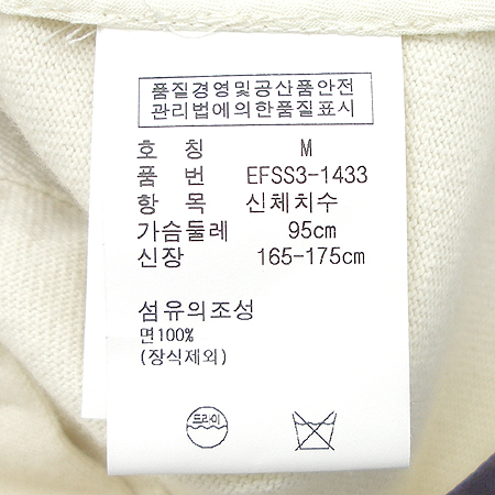 Polo Ralphlauren(����) ���� �̹���5 - ���̺��� �߰���ǰ