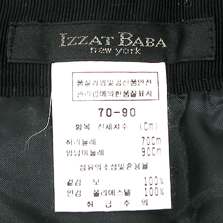 IZZAT BABA(�����۹ٹ�) ��ĿƮ �̹���4 - ���̺��� �߰���ǰ