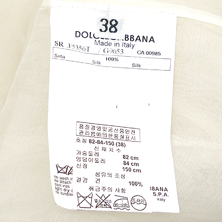 DOLCE & GABBANA(��ü&���ٳ�) ��ũ ���콺 (100% ��ũ) �̹���4 - ���̺��� �߰���ǰ