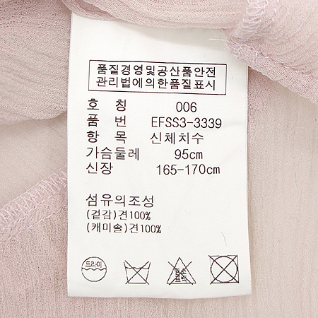 Polo Ralphlauren(����) ���콺 (����SET) (100%��ũ) ���� �̹���5 - ���̺��� �߰���ǰ