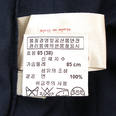 MARNI(������) ���콺 �̹���4 - ���̺��� �߰���ǰ