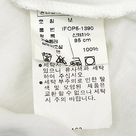 Polo(����) Ƽ �̹���4 - ���̺��� �߰���ǰ