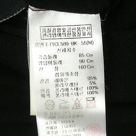 Egoist(�����̽�Ʈ) Ƽ �̹���6 - ���̺��� �߰���ǰ