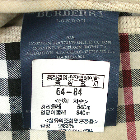 Burberry(������) ��ĿƮ[��õ��] �̹���5 - ���̺��� �߰���ǰ