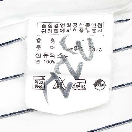 Polo(����) ���� �̹���5 - ���̺��� �߰���ǰ