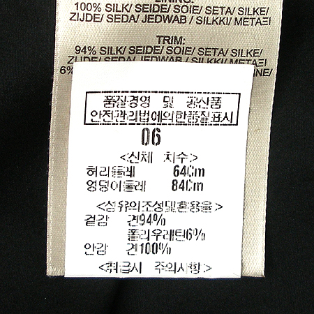 Burberry(������) ���ǽ�(��ũ ȥ��) �̹���4 - ���̺��� �߰���ǰ