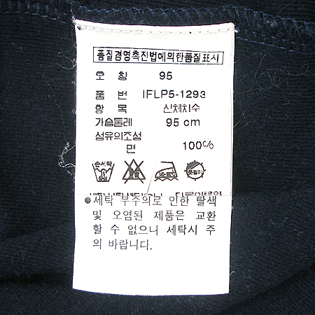 Polo Ralphlauren(����) ���� �̹���4 - ���̺��� �߰���ǰ