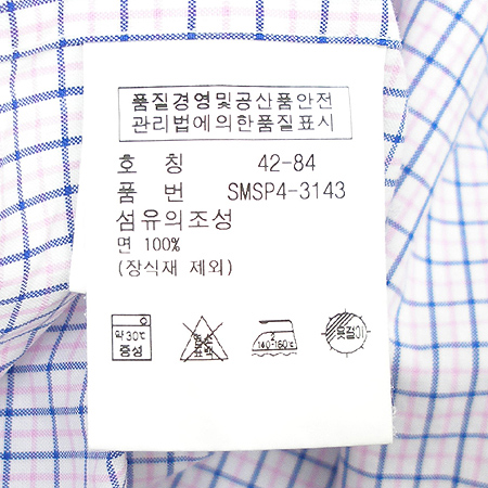 Polo(����) ���� �̹���5 - ���̺��� �߰���ǰ