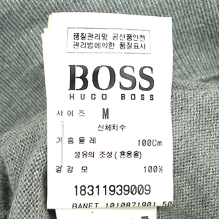 Hugo Boss(�ް�����) Ƽ �̹���4 - ���̺��� �߰���ǰ