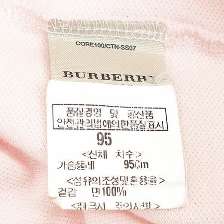 Burberry(������) Ƽ �̹���4 - ���̺��� �߰���ǰ