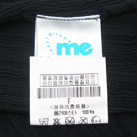 ISSEY MIYAKE(�̼��̹̾���) ���� ���ǽ� �̹���3 - ���̺��� �߰���ǰ