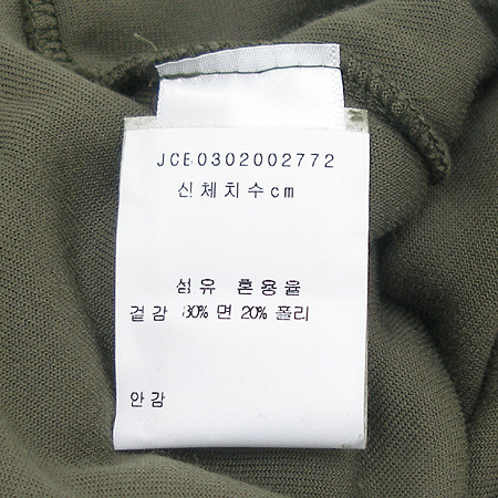 JUICY COUTURE(��� �ٶٸ�) Ʈ���̴׺� SET �̹���4 - ���̺��� �߰���ǰ