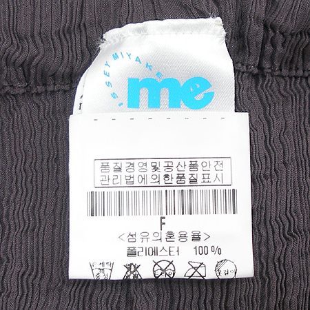 ISSEY MIYAKE(�̼��̹̾���) ���� �̹���4 - ���̺��� �߰���ǰ