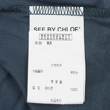 Chloe(���ο�) ���� ���ǽ� �̹���4 - ���̺��� �߰���ǰ