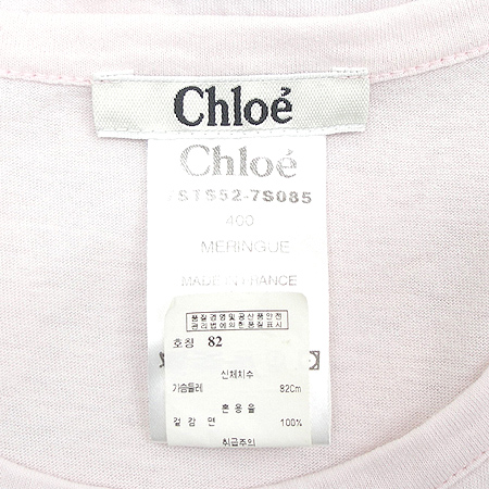 Chloe(���ο�) Ƽ �̹���4 - ���̺��� �߰���ǰ