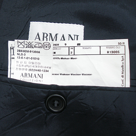 Armani(�Ƹ�����) ���� �̹���4 - ���̺��� �߰���ǰ